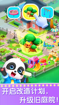 奇妙的職業(yè)截圖