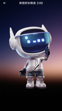 當(dāng)貝AI耳機(jī)截圖