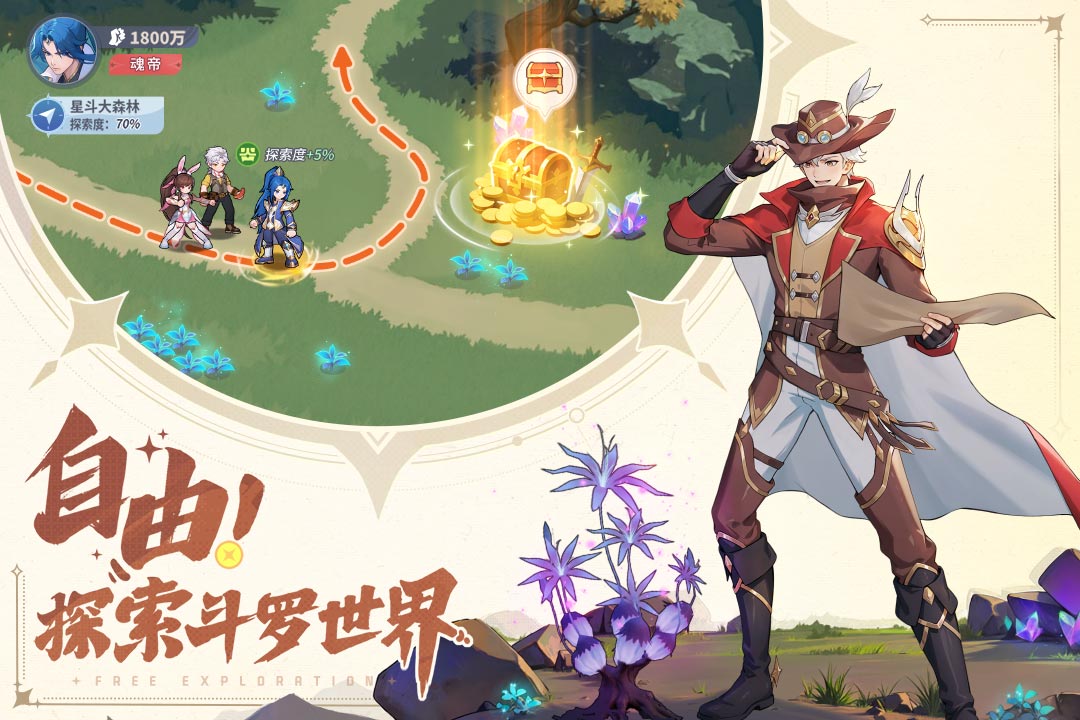 应用截图2预览