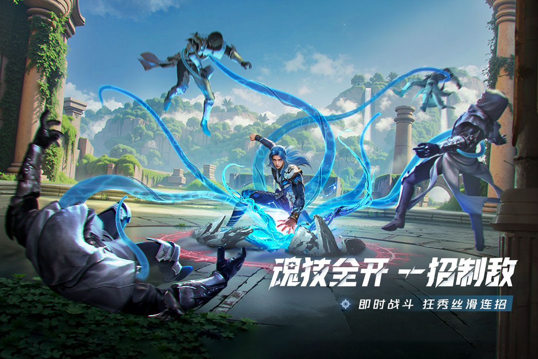 斗羅大陸：獵魂世界截圖預(yù)覽