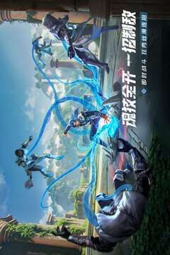 斗羅大陸：獵魂世界截圖