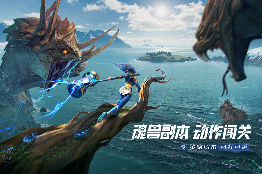 斗羅大陸：獵魂世界截圖預(yù)覽