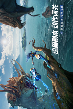 斗羅大陸：獵魂世界截圖