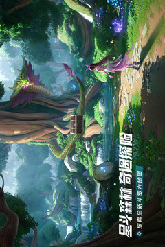 斗羅大陸：獵魂世界截圖