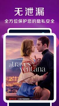 私密視頻看片播放器截圖