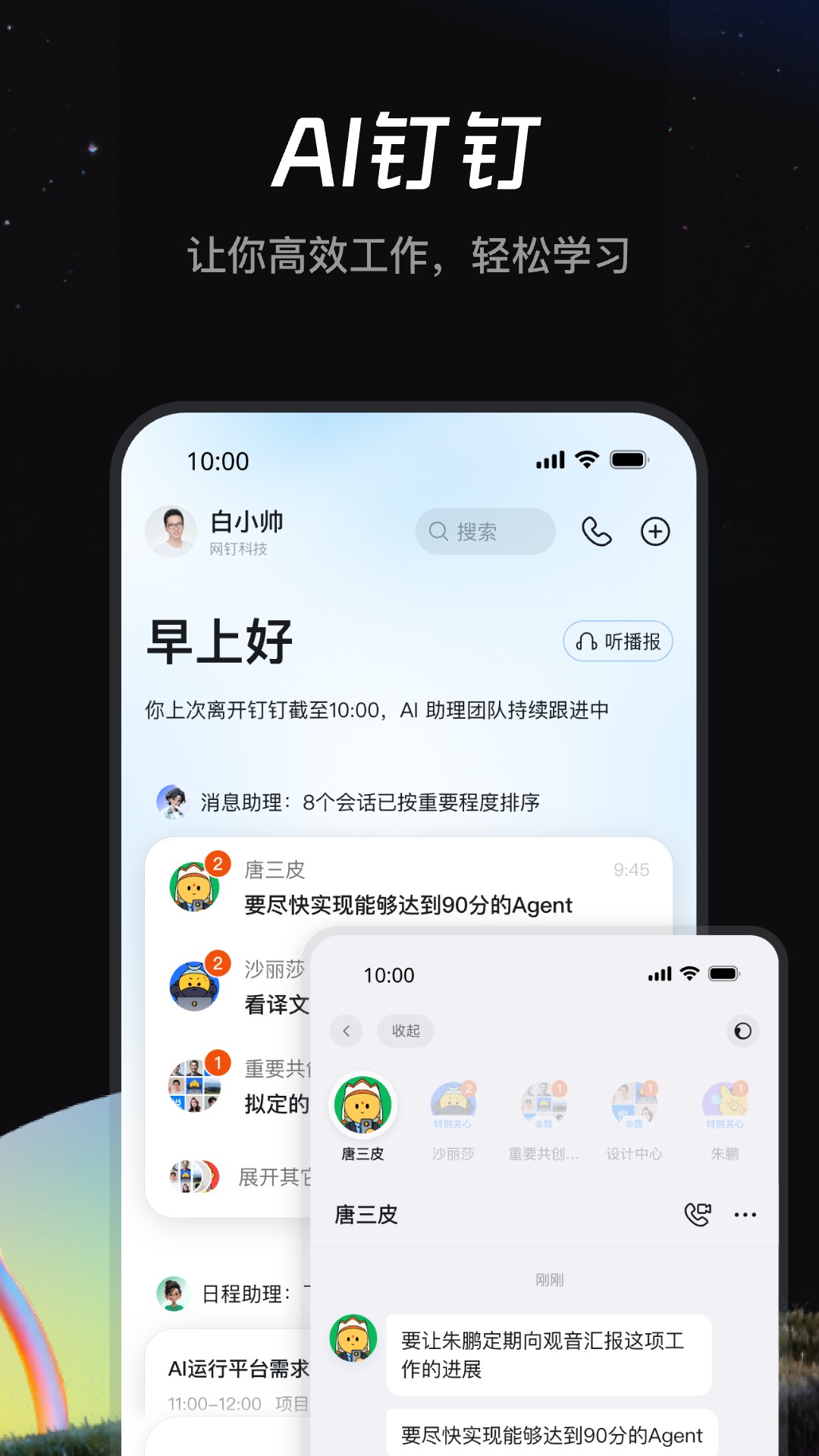 应用截图2预览