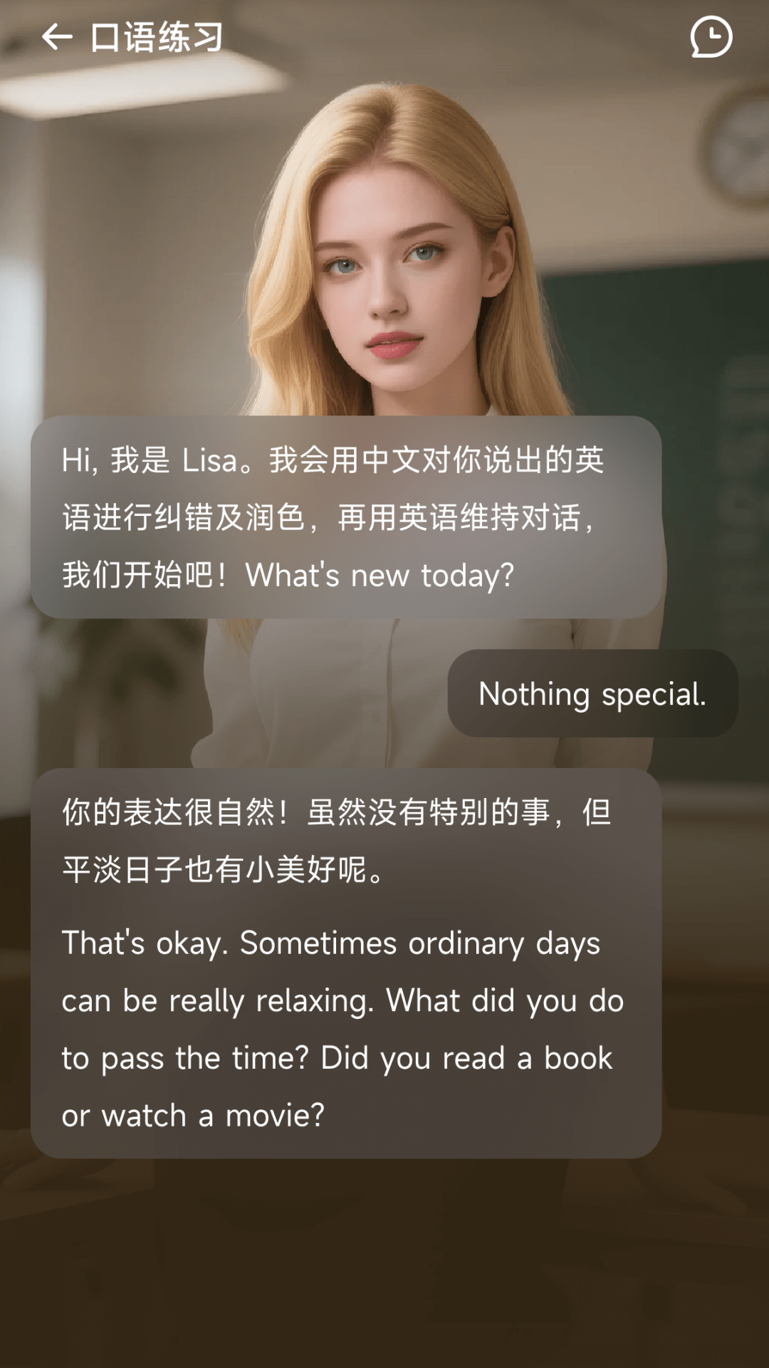 當(dāng)貝AI耳機(jī)截圖預(yù)覽