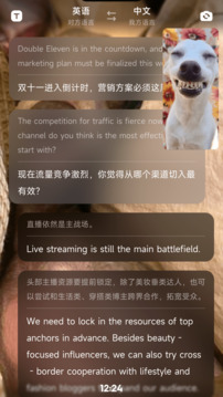 當(dāng)貝AI耳機(jī)截圖