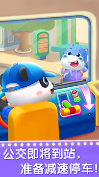 奇妙的職業(yè)截圖