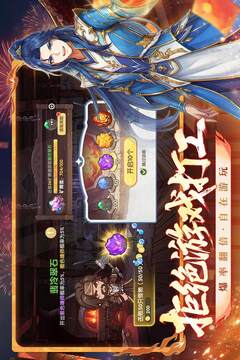 口袋斗羅大陸截圖