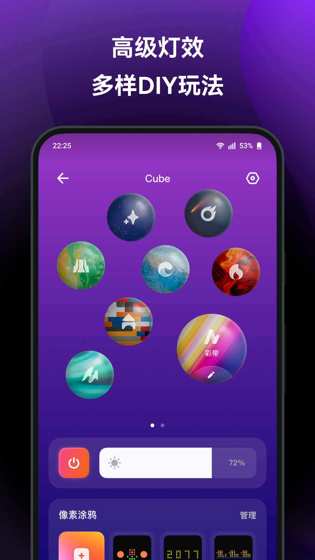 Yeelight截圖預(yù)覽