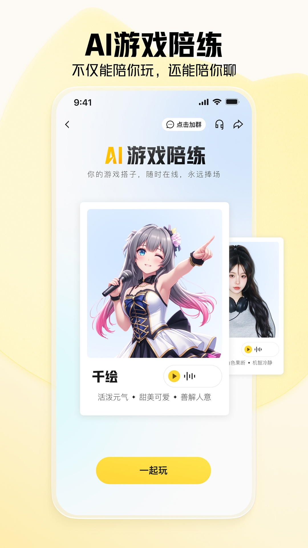 应用截图4预览