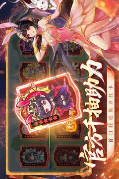 口袋斗羅大陸截圖