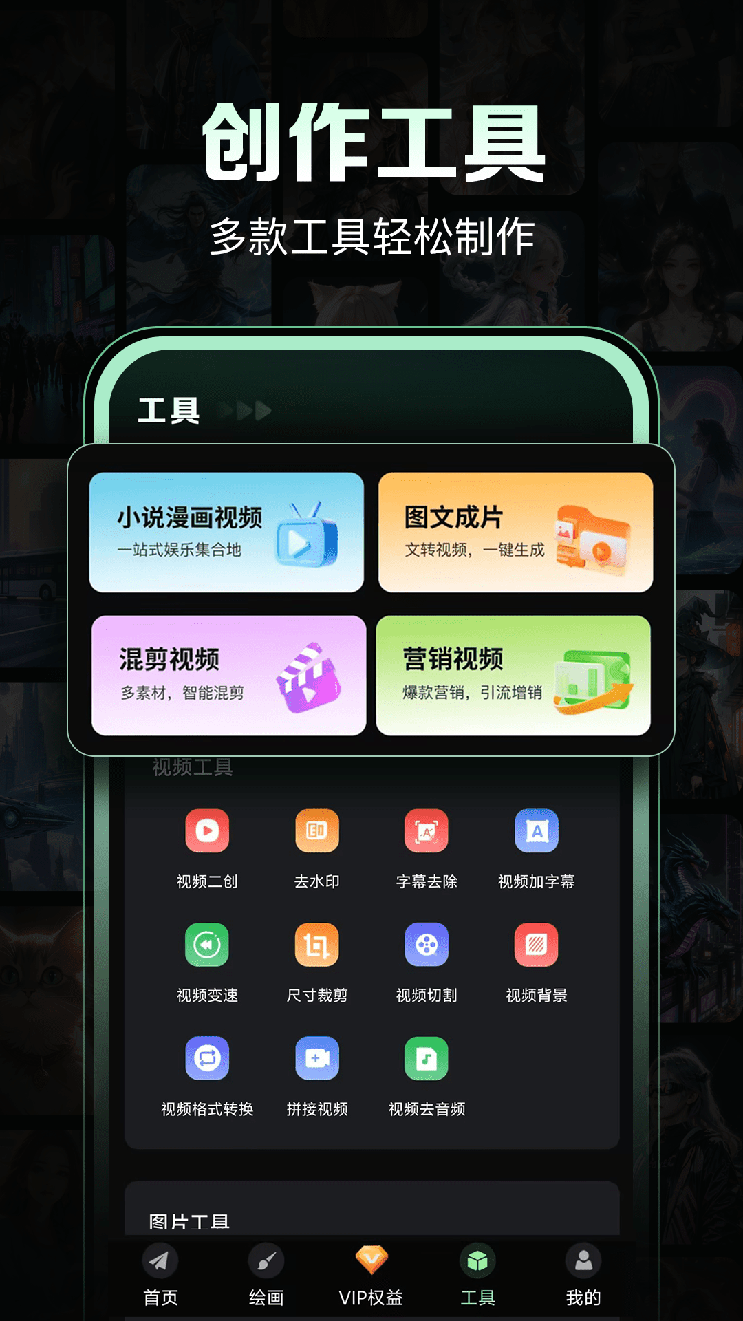 应用截图2预览