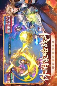 口袋斗羅大陸截圖