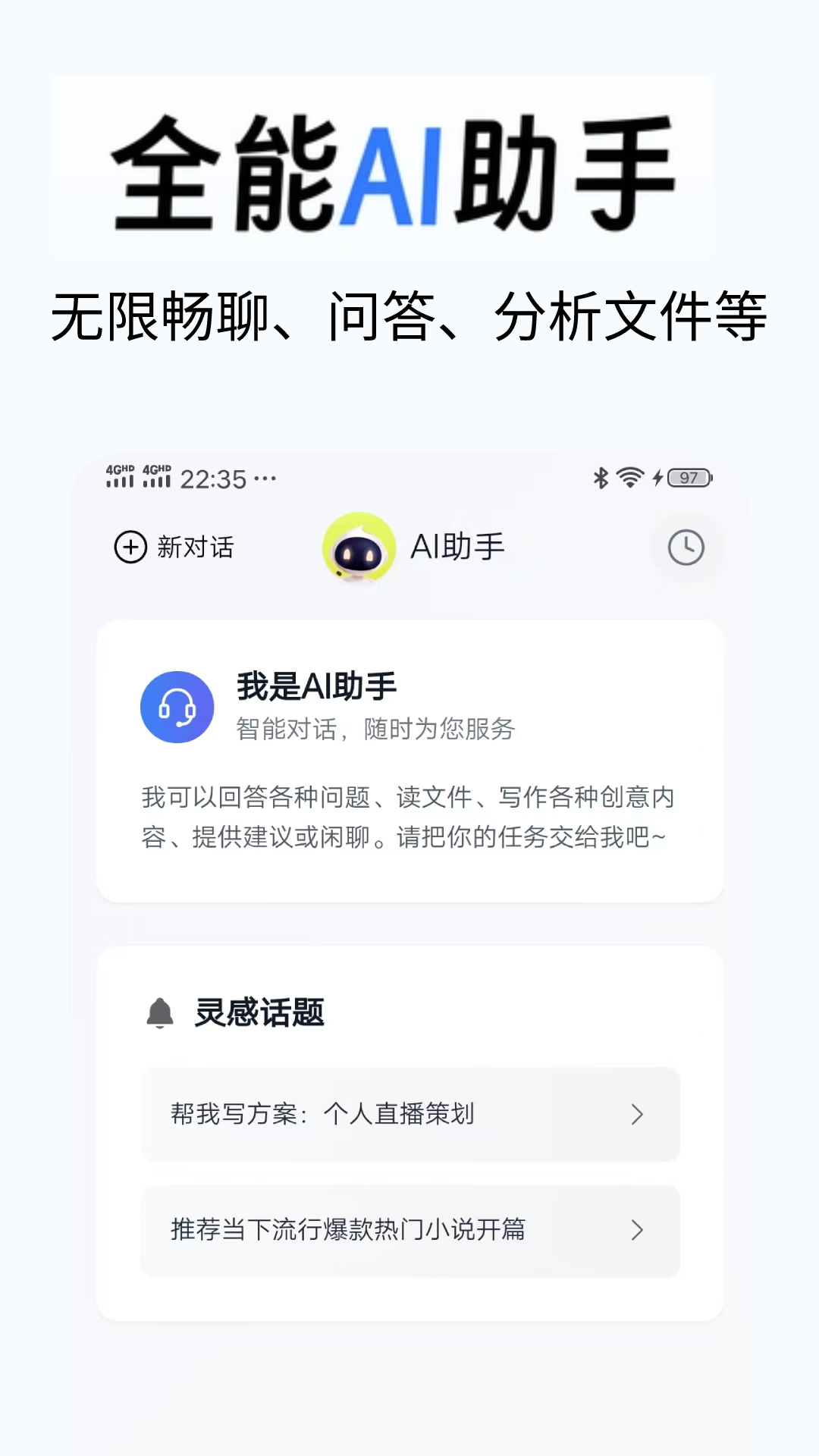 应用截图2预览