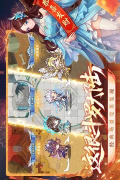 口袋斗羅大陸截圖