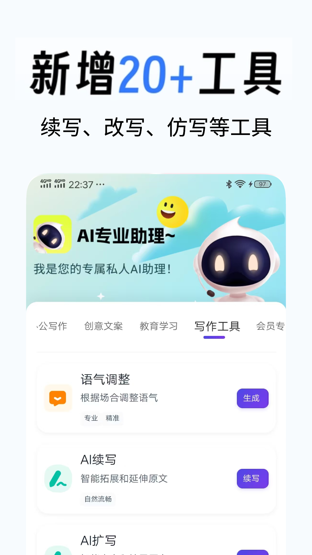 应用截图4预览