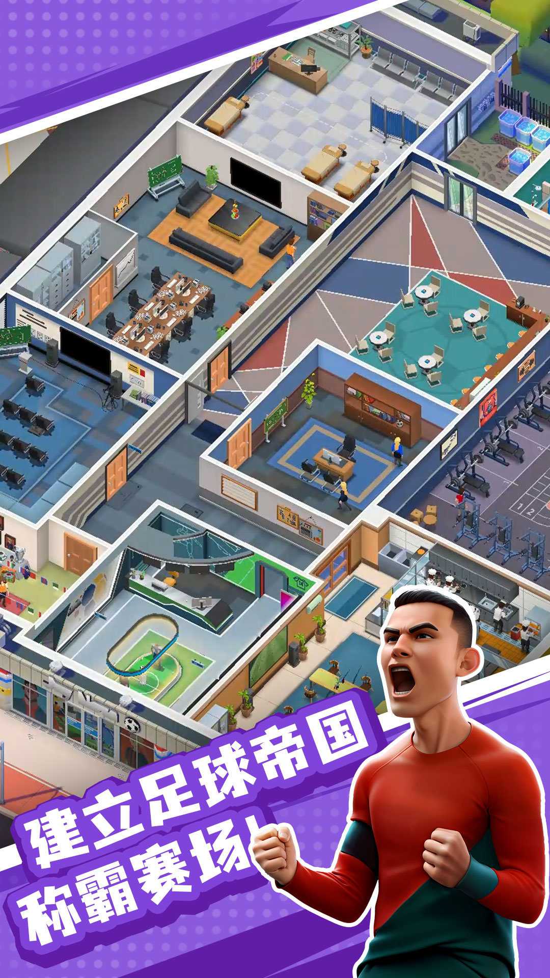 应用截图5预览
