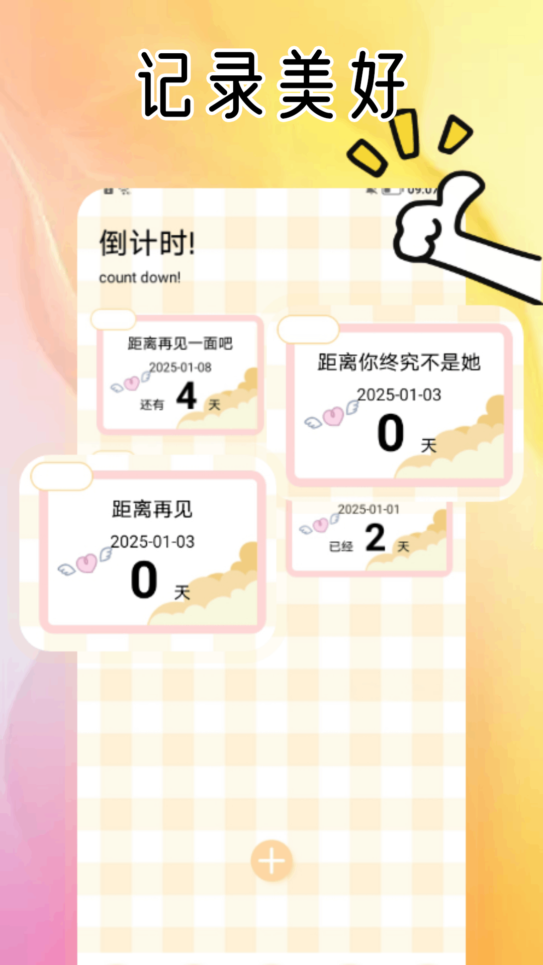 应用截图2预览