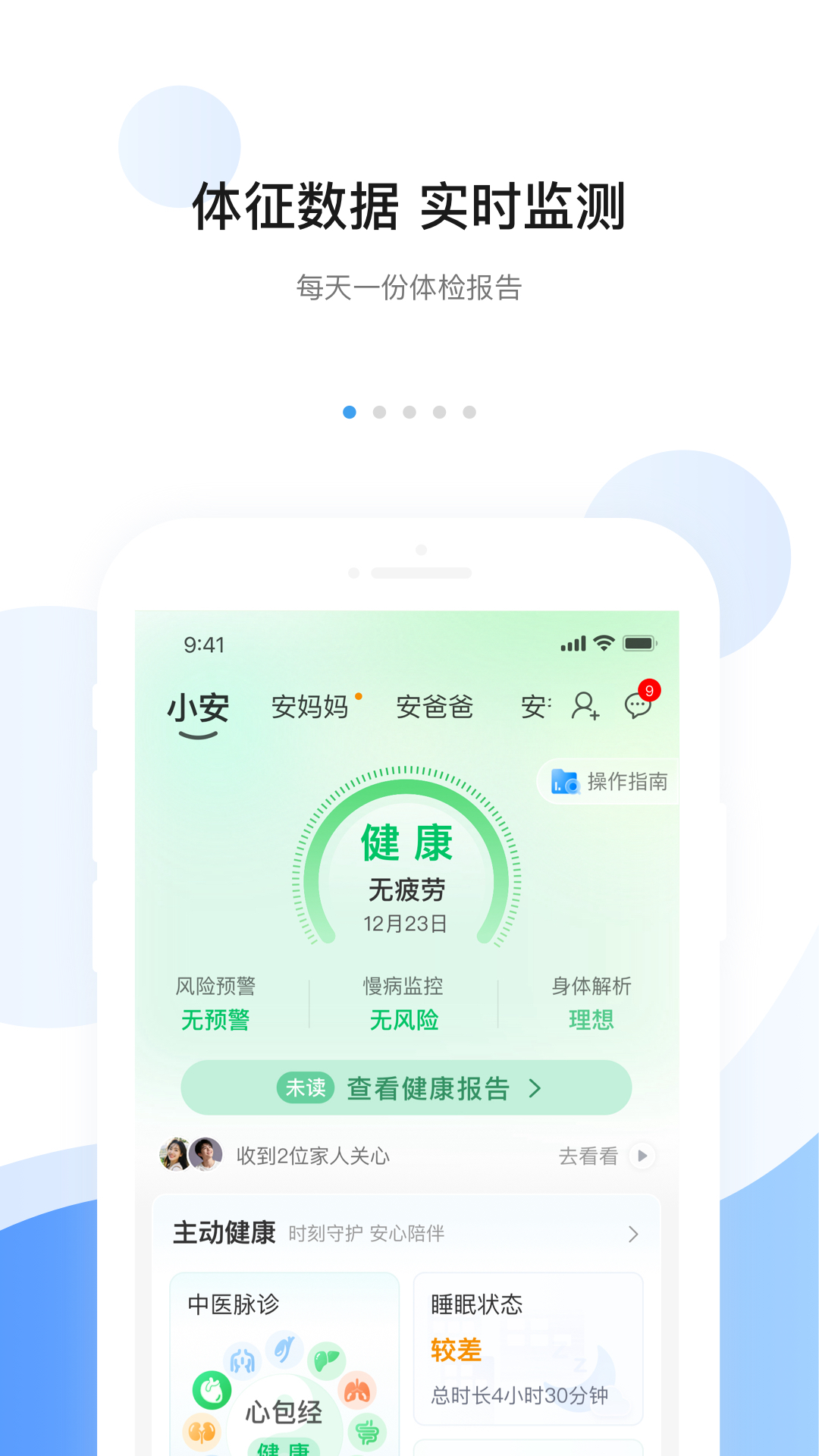 应用截图1预览
