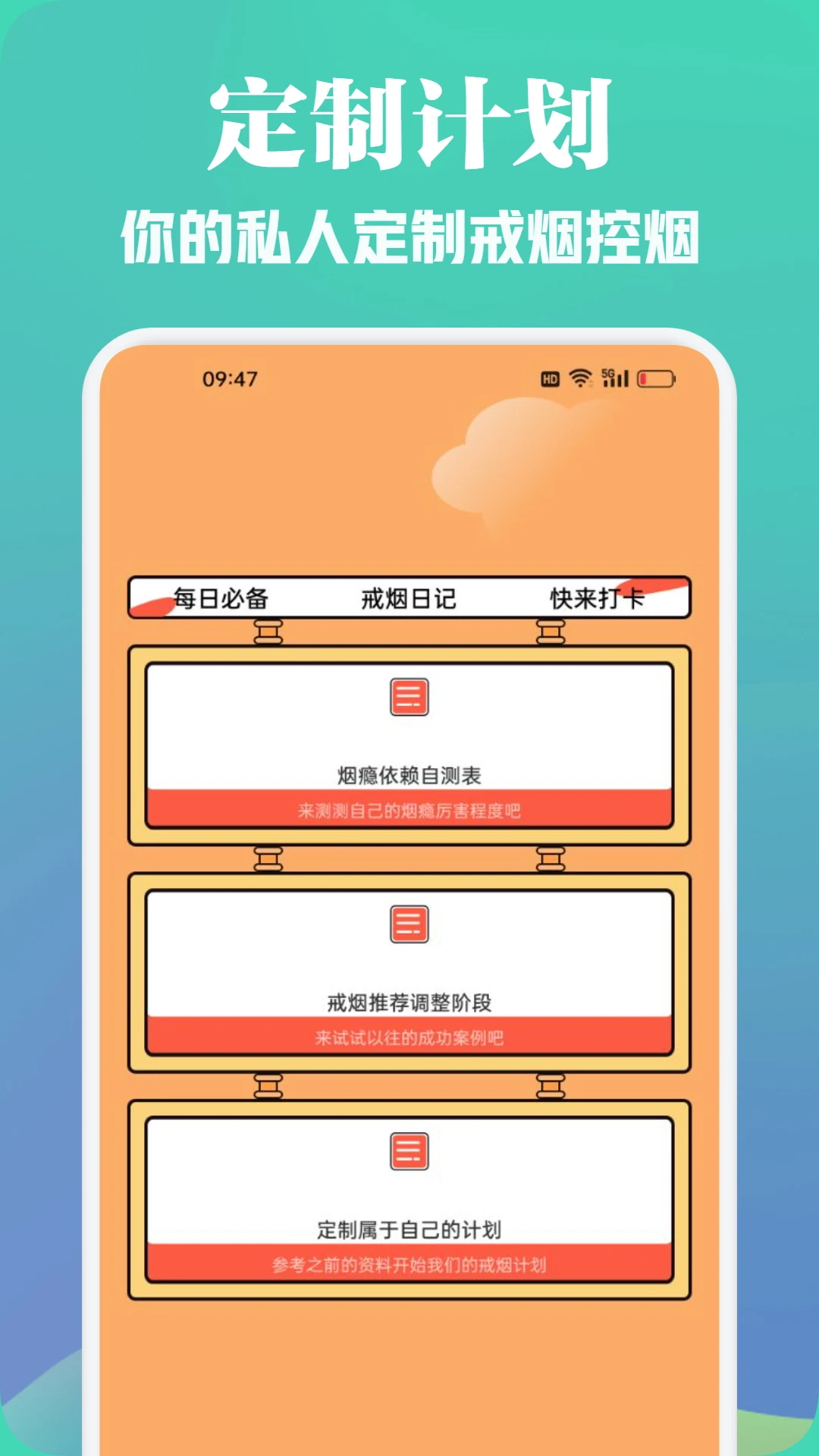 应用截图4预览
