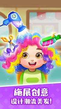 寶寶巴士奇妙屋截圖