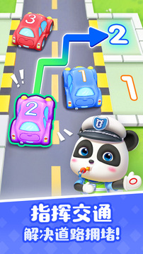 寶寶巴士奇妙屋截圖