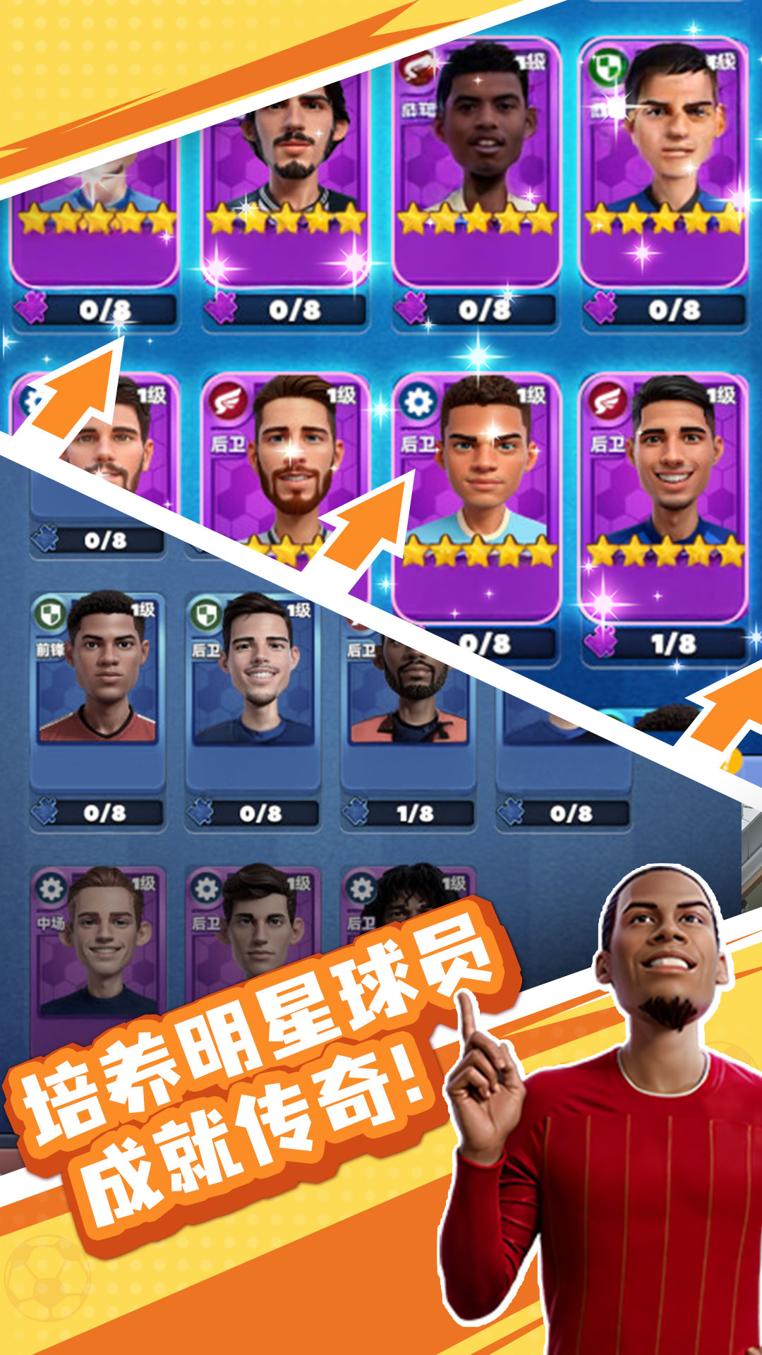 应用截图4预览