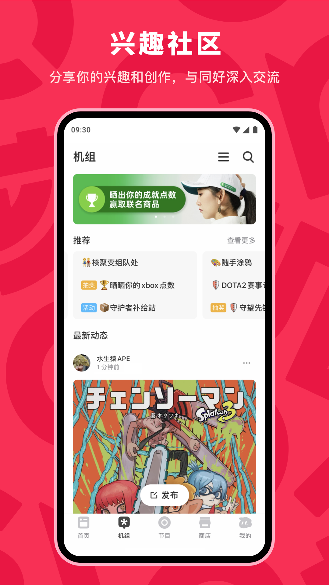 应用截图3预览