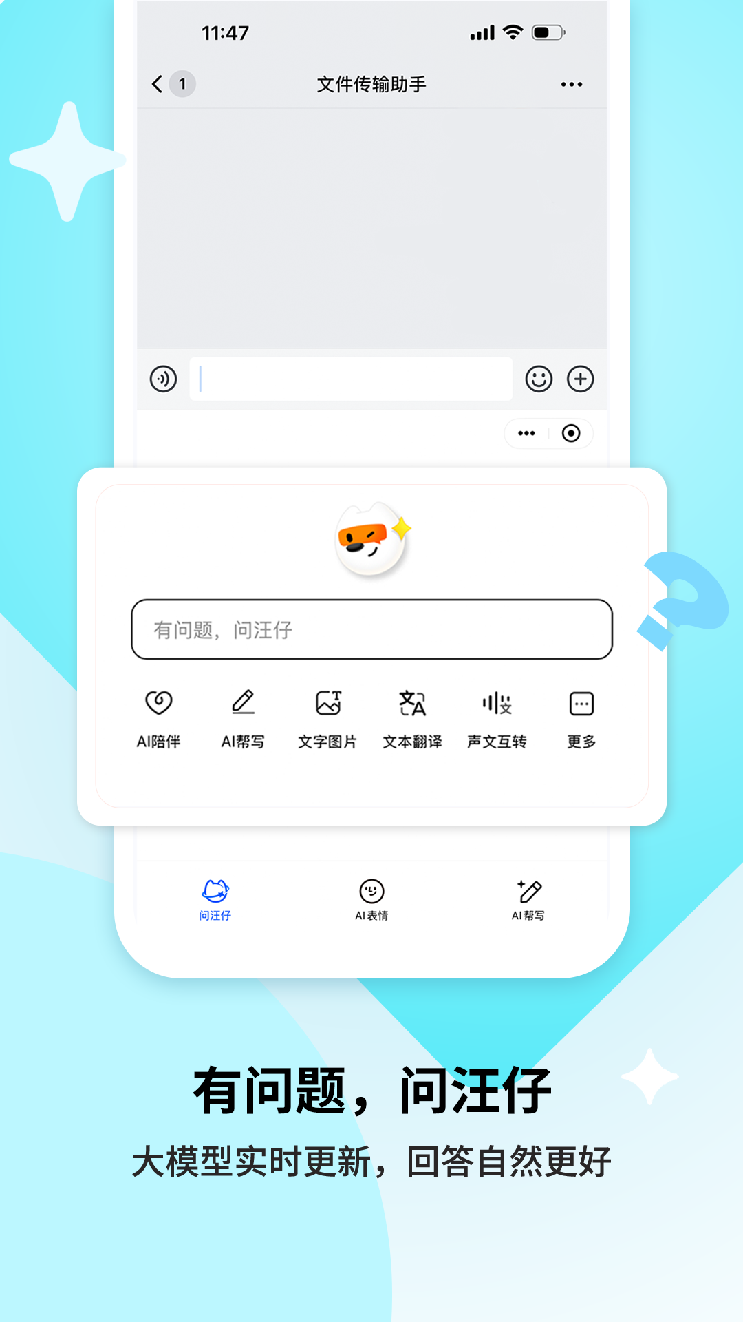 搜狗輸入法截圖預(yù)覽