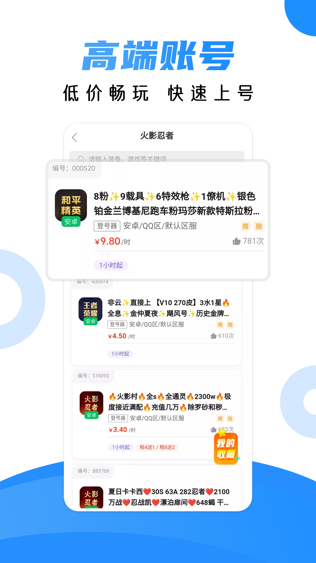 应用截图2预览
