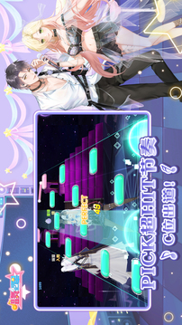 唱舞全明星截圖