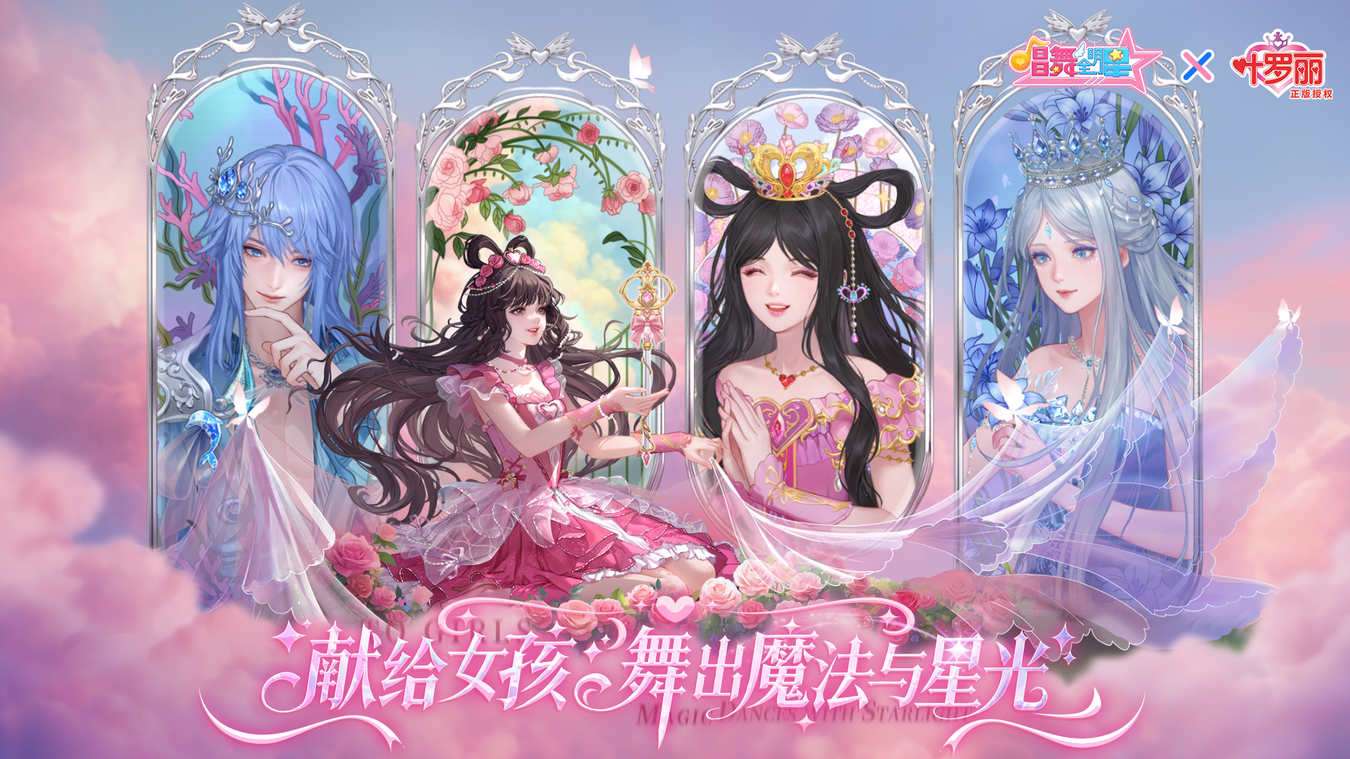 唱舞全明星截圖預(yù)覽