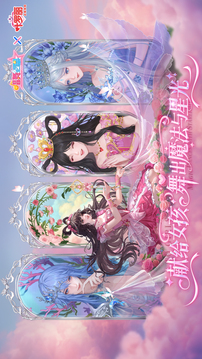 唱舞全明星截圖