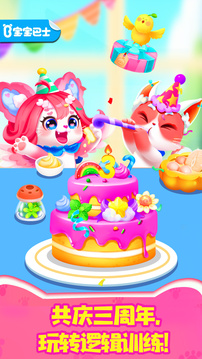 奇妙邏輯訓(xùn)練截圖