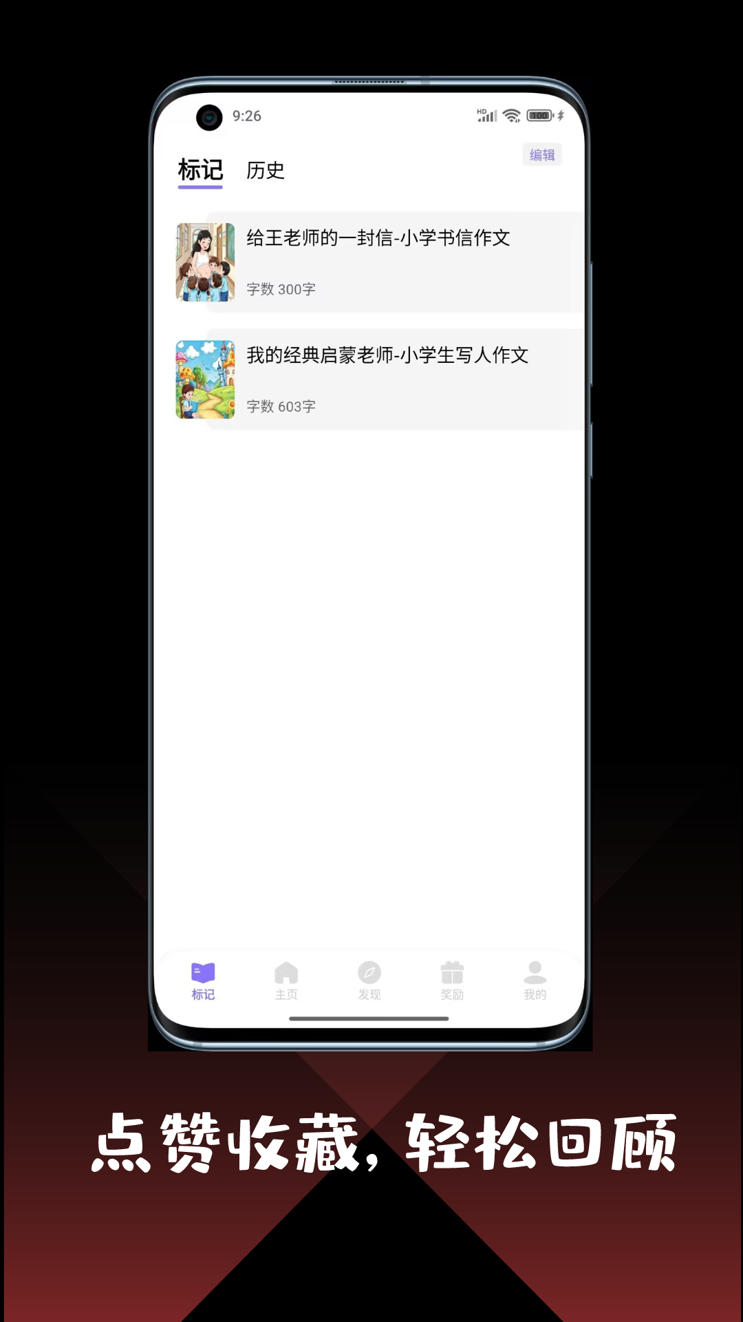 应用截图4预览