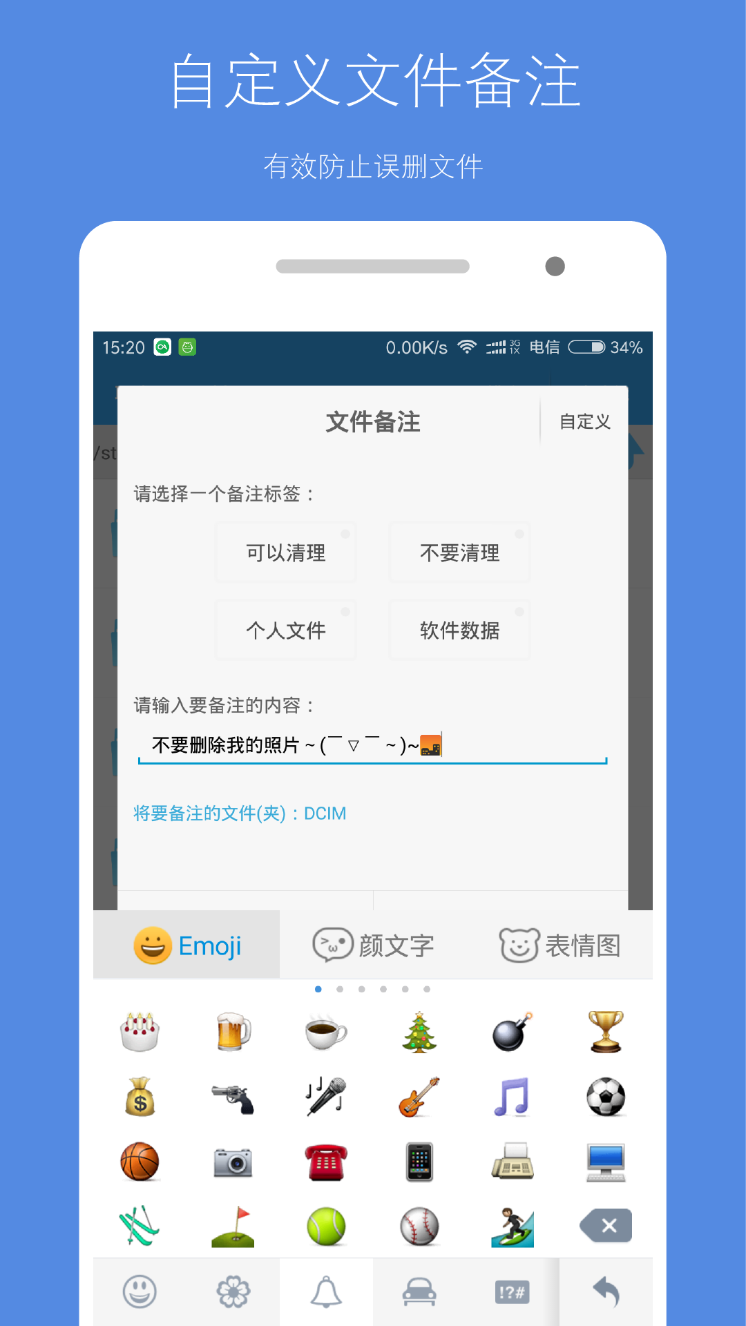 应用截图4预览