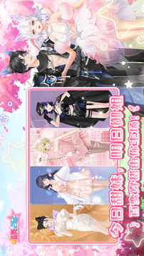 唱舞全明星截圖