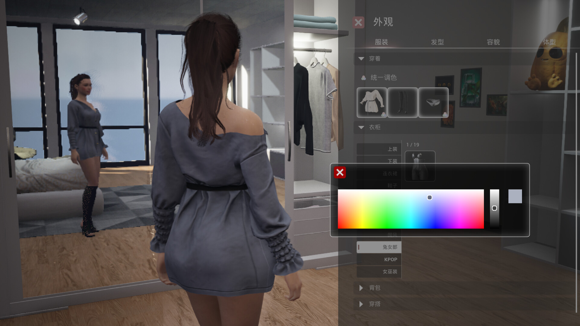 应用截图3预览