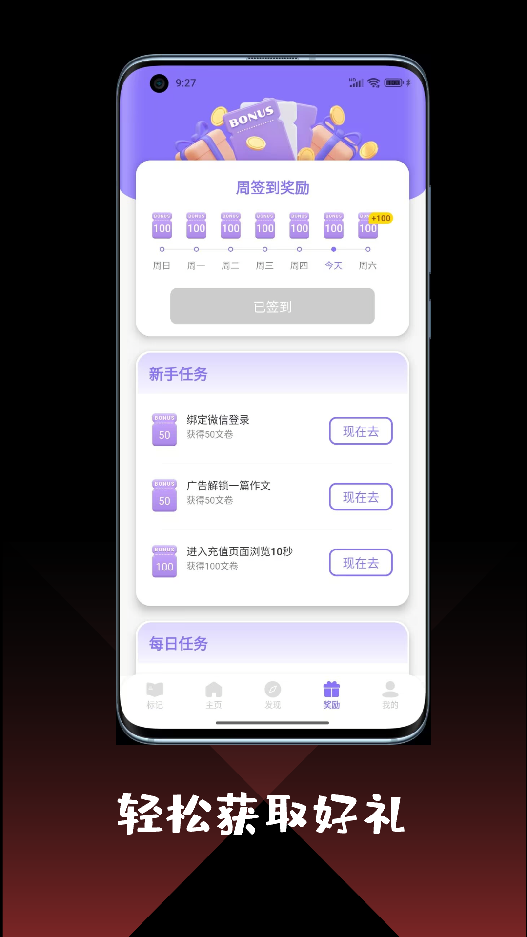 应用截图2预览