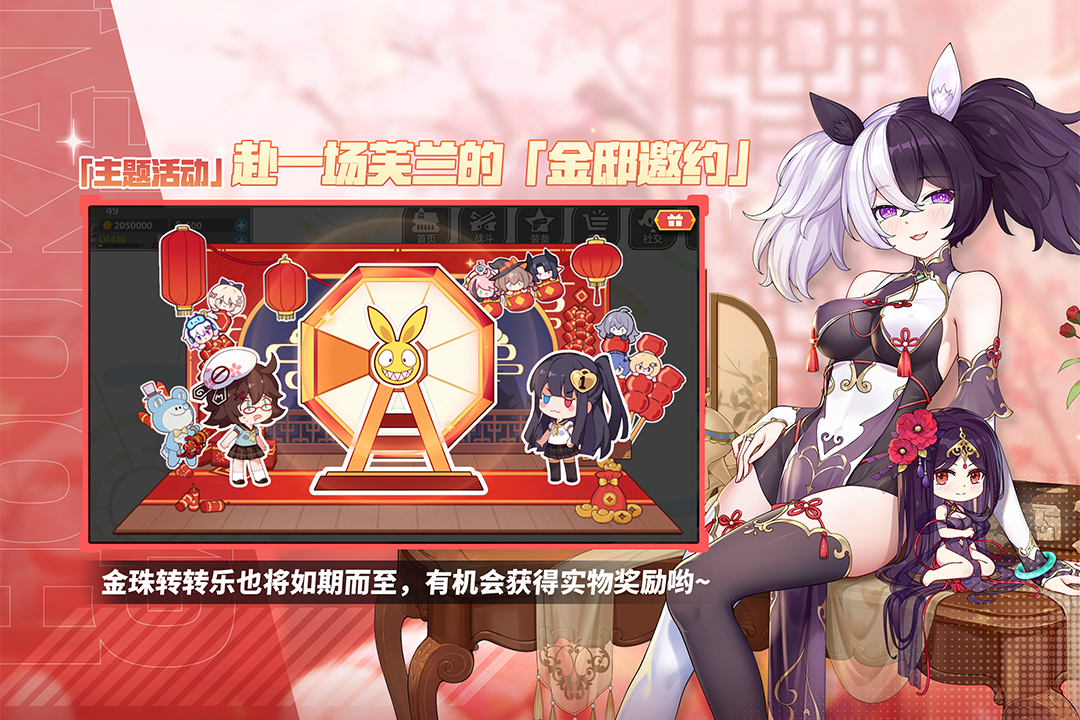 崩壞學(xué)園2截圖預(yù)覽