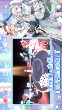 唱舞全明星截圖