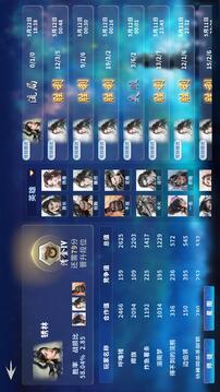 部落命運(yùn)截圖