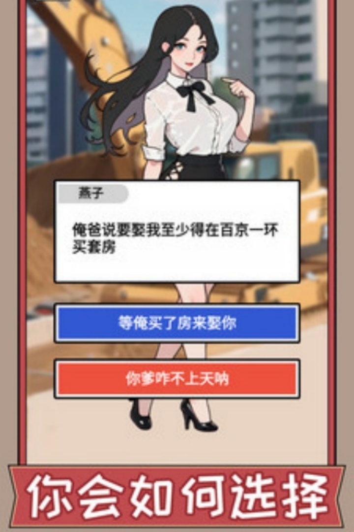 应用截图5预览