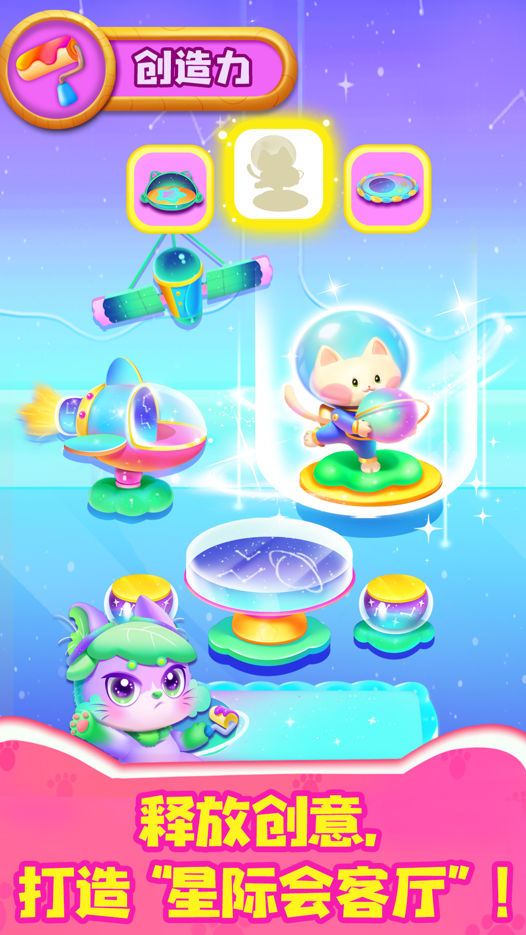 奇妙邏輯訓(xùn)練截圖預(yù)覽