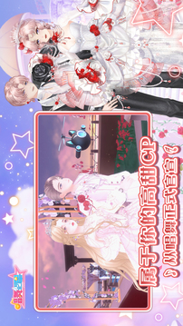 唱舞全明星截圖