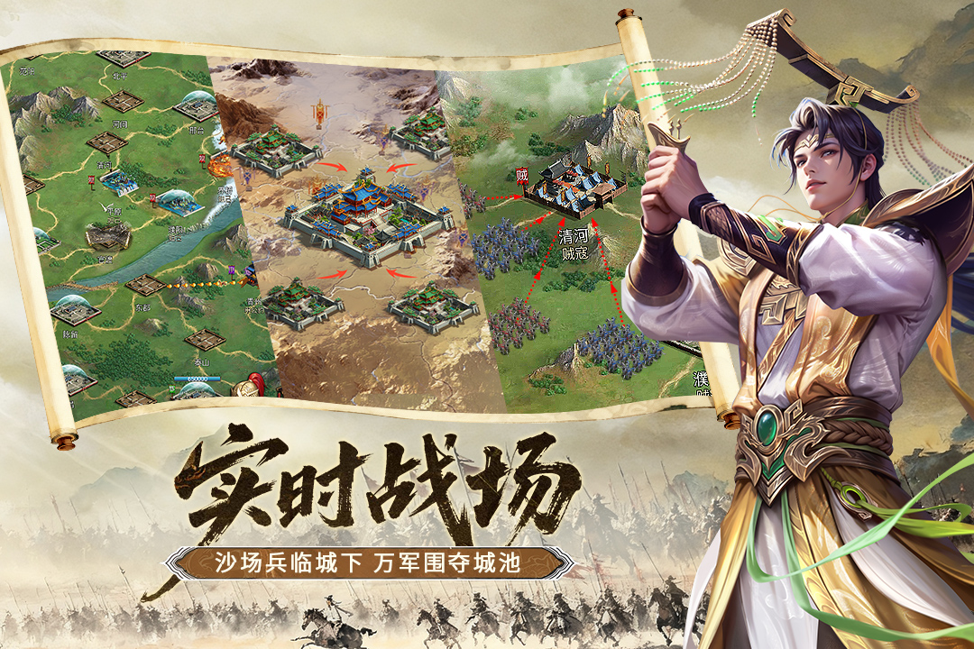 朕的江山截圖預(yù)覽