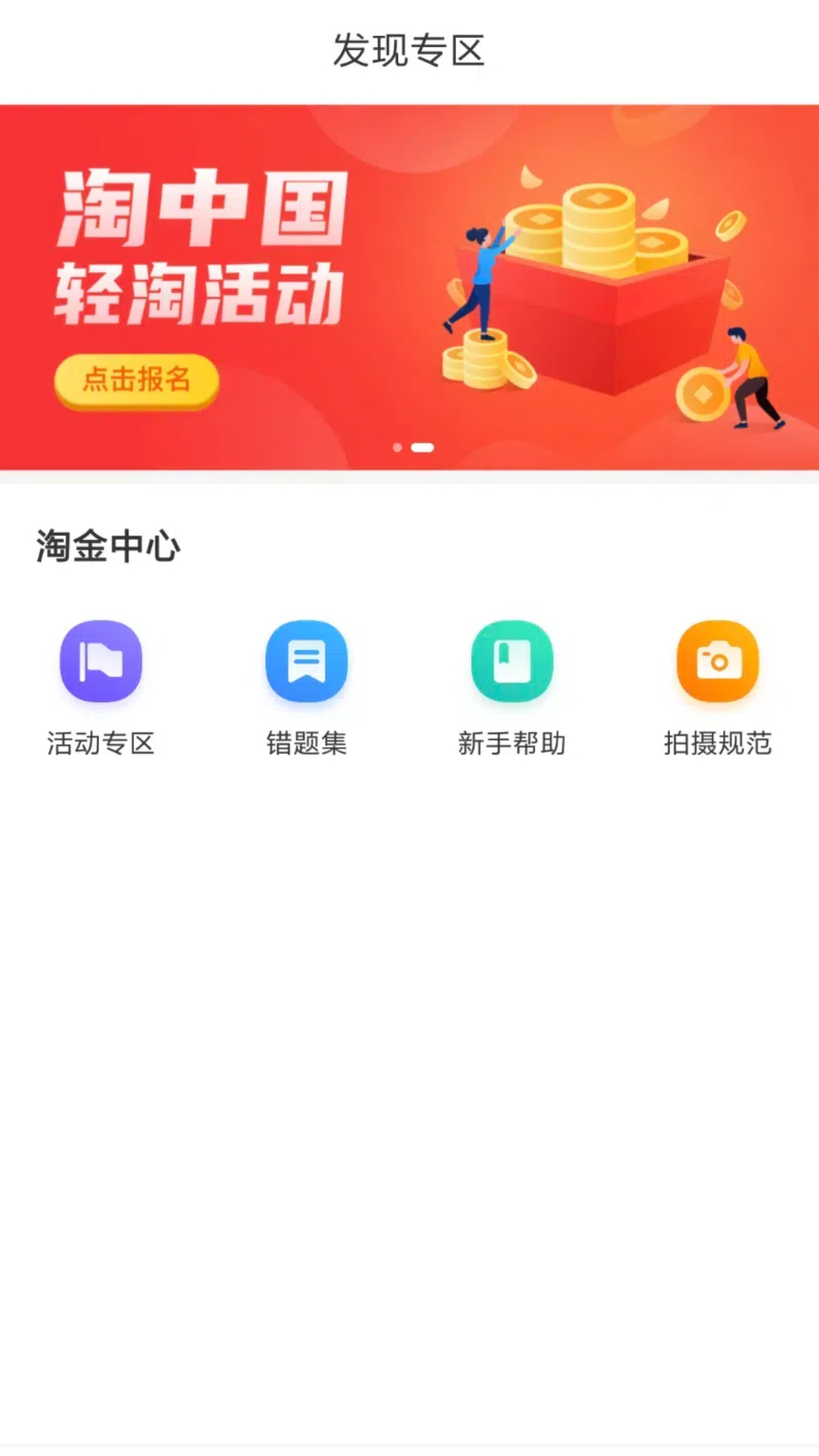 应用截图5预览