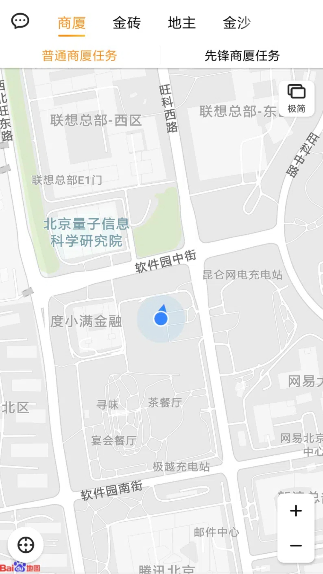 应用截图3预览